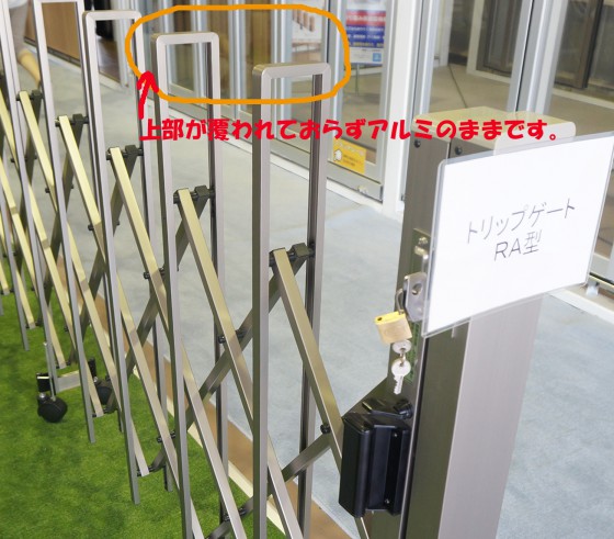 RA型　上部は覆われていません。シンプルで無駄のないデザイン
